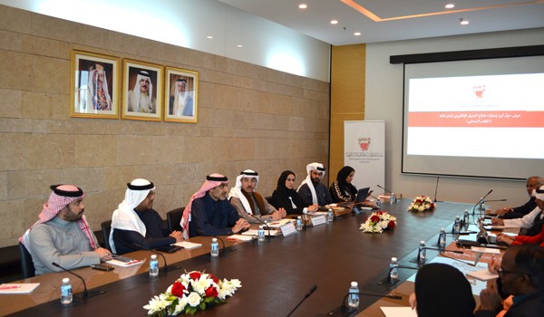 iGA to launch BeAware Bahrain app with new features
