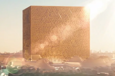What is Mukaab, a cube-shaped super-city to be built in Saudi Arabia, which can ‘fit 20 Empire State Buildings’