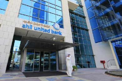 AUB named best trade finance provider for 2023