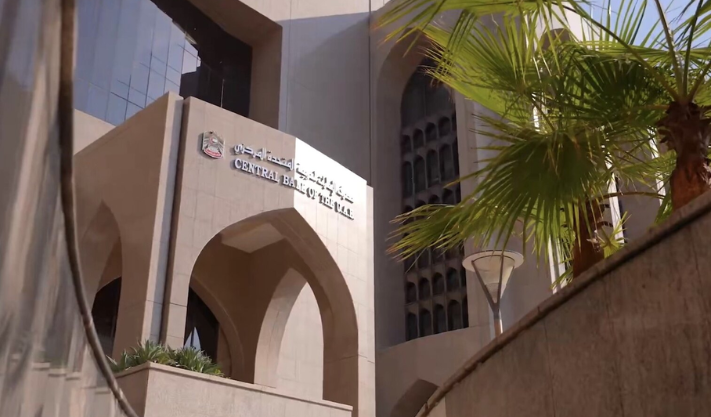 GCC Central Banks Cut Rates After the US Federal Reserve